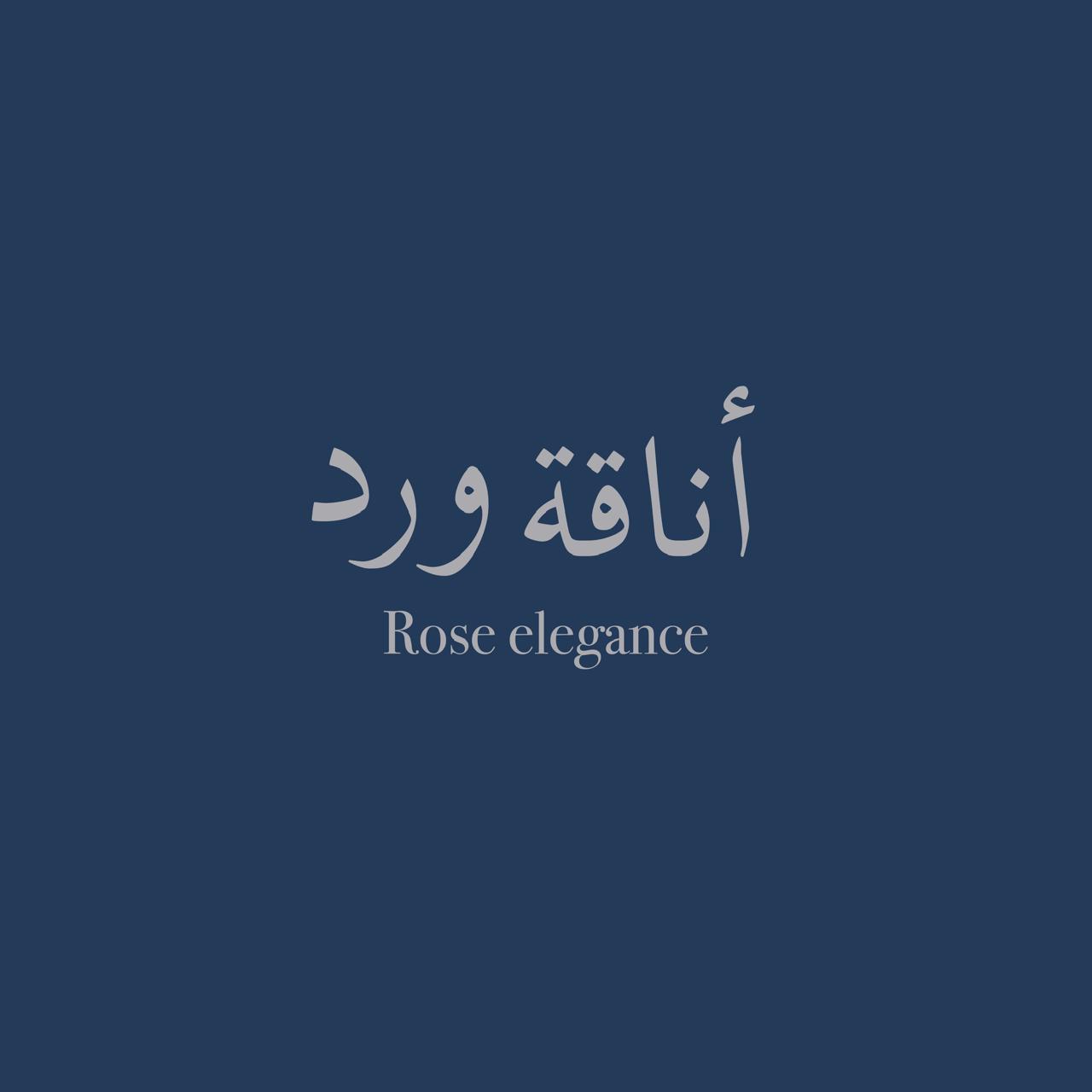 أناقة ورد