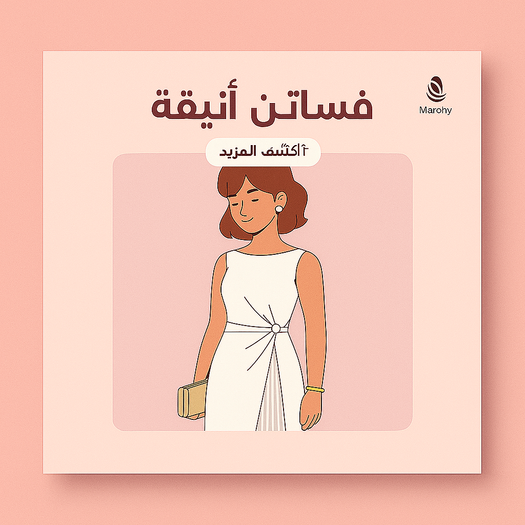 مصممات فساتين
