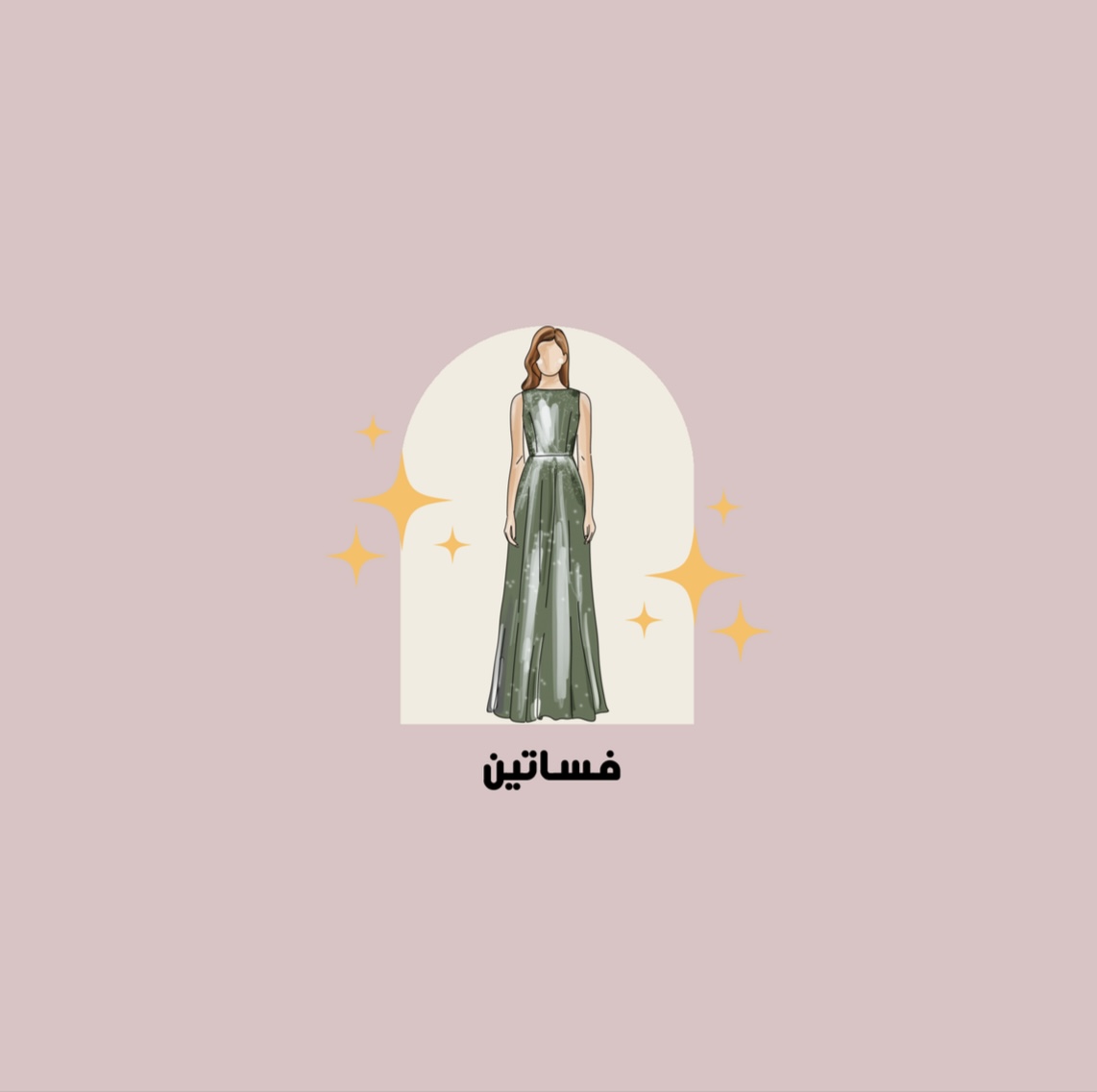 مصممات فساتين