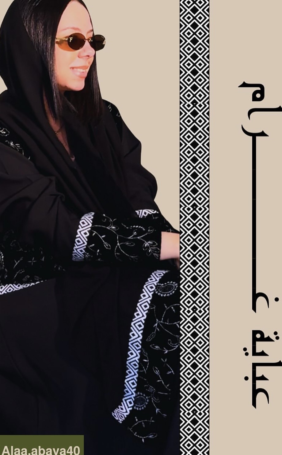 غرام