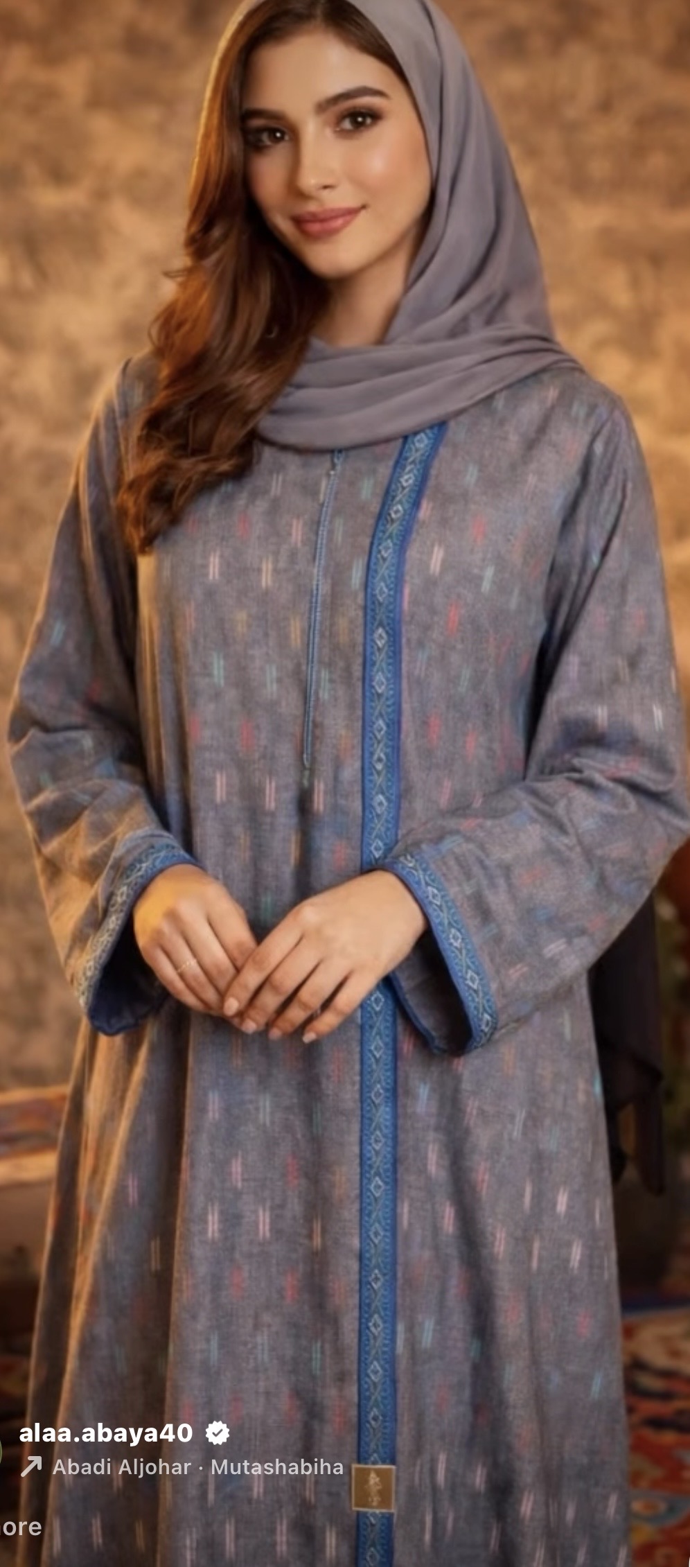 رماديه