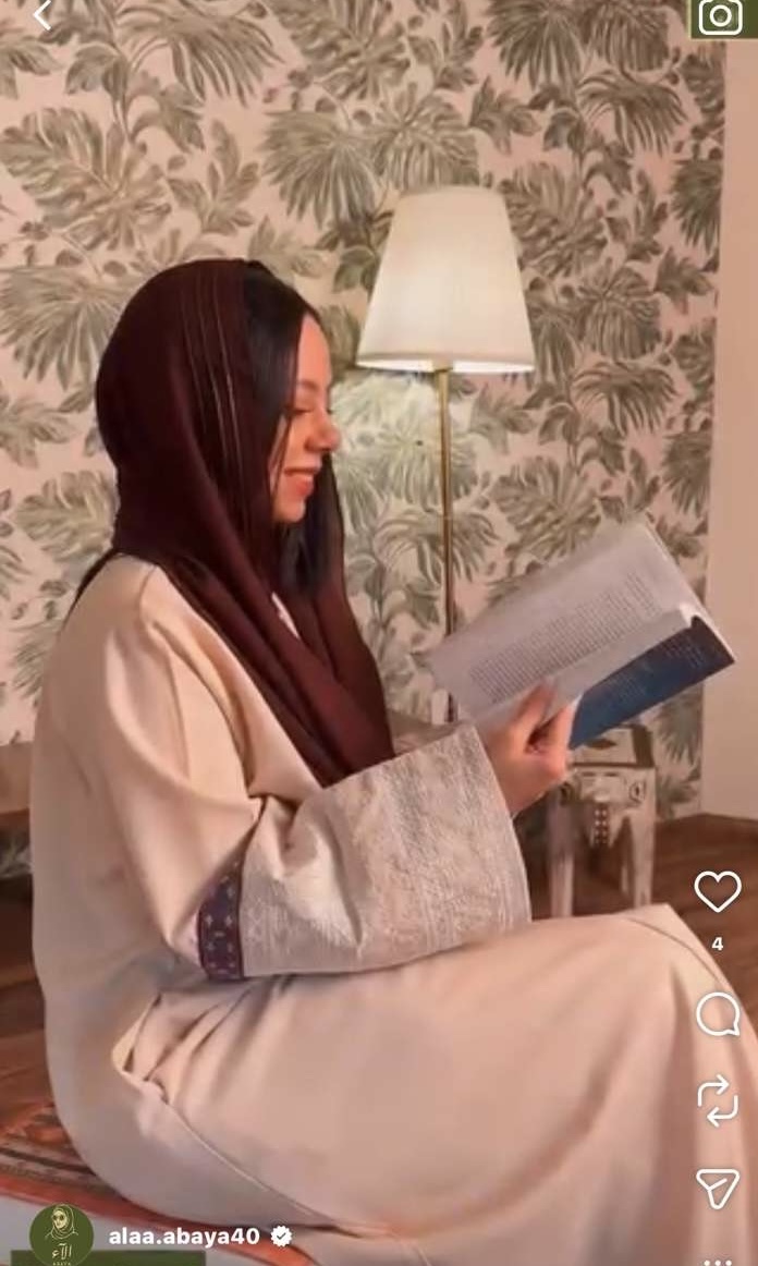 مايا