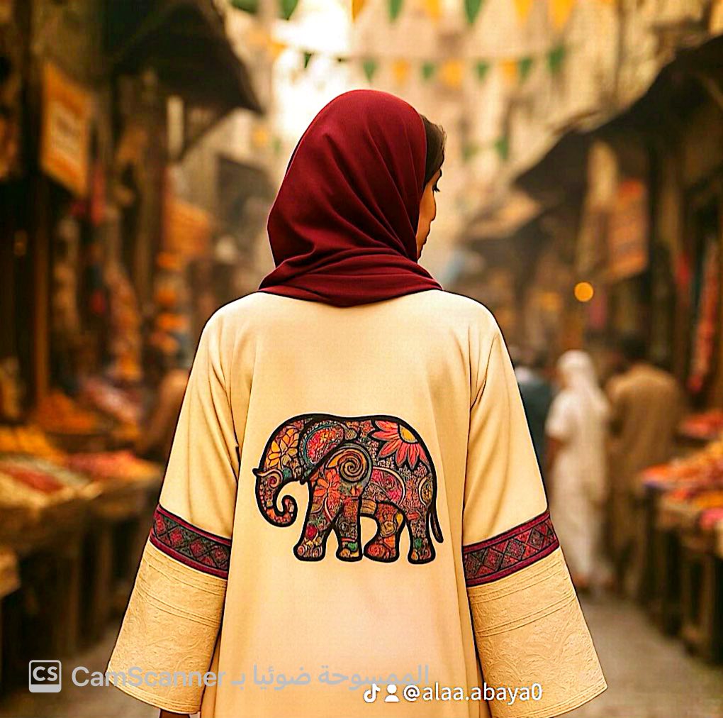 مايا