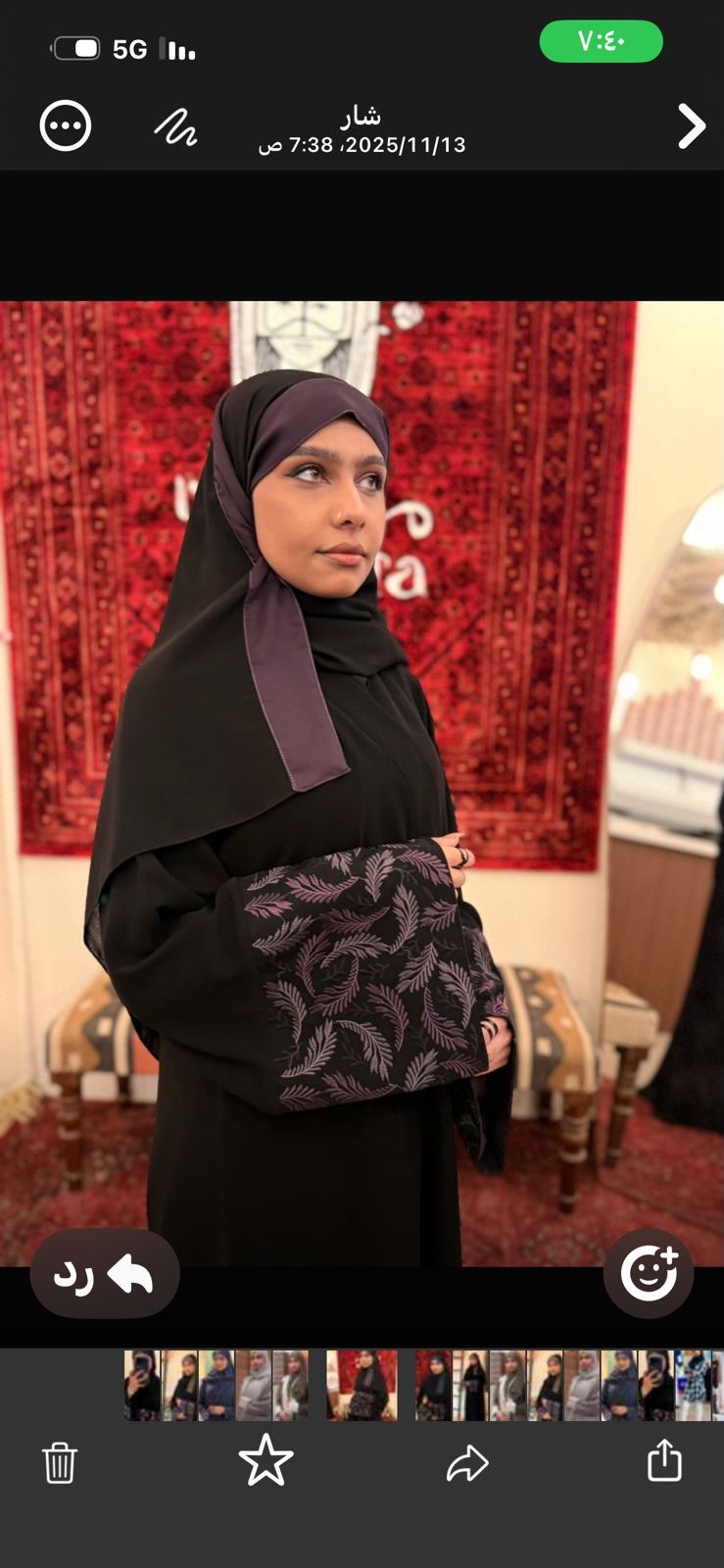 عبايه رفعه