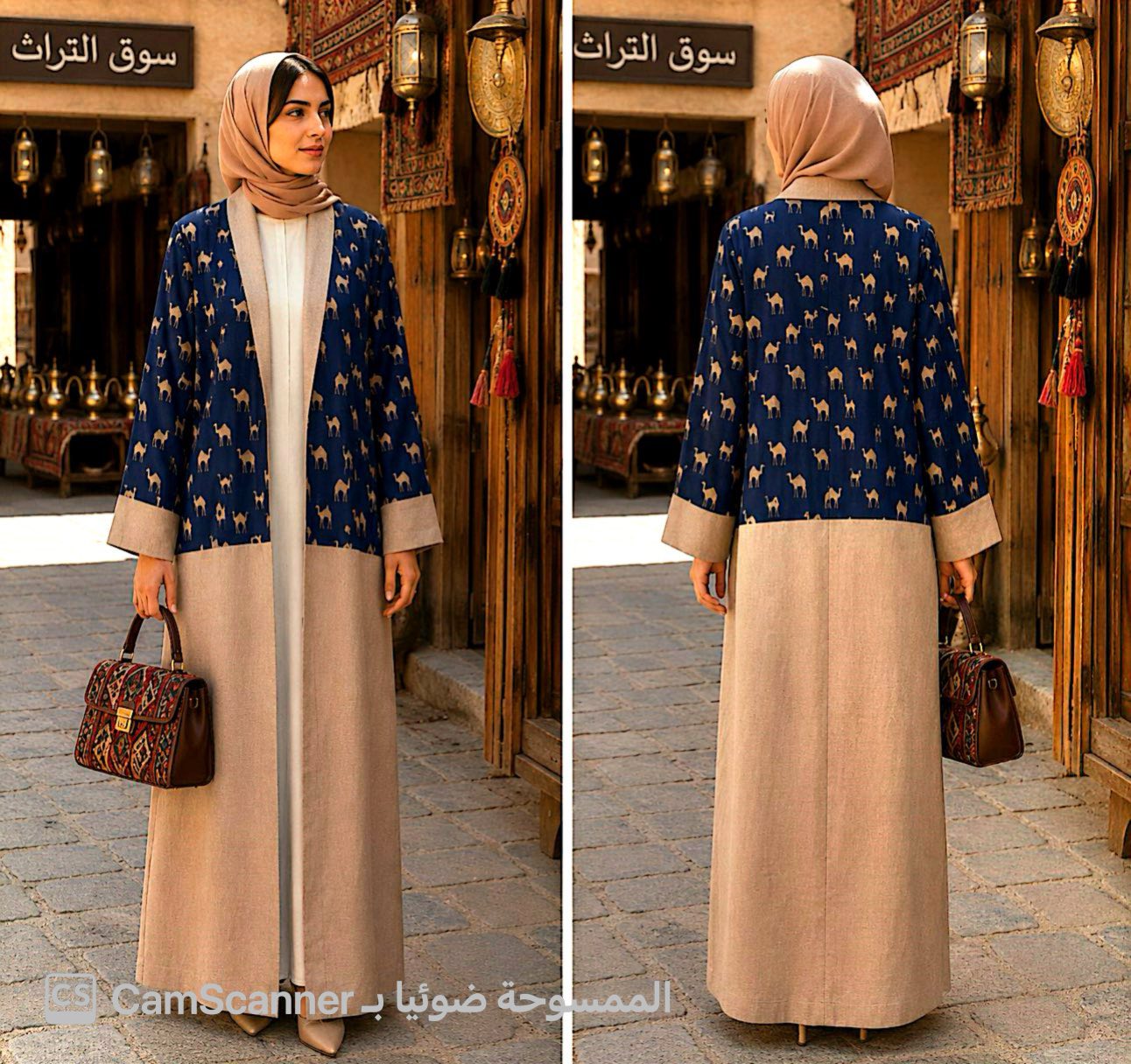 صحاري